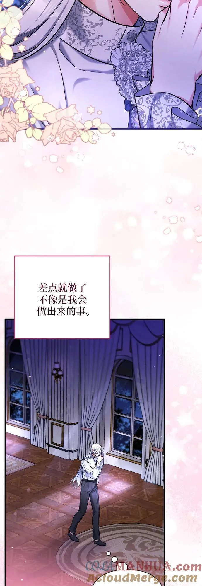 第63话 第19页