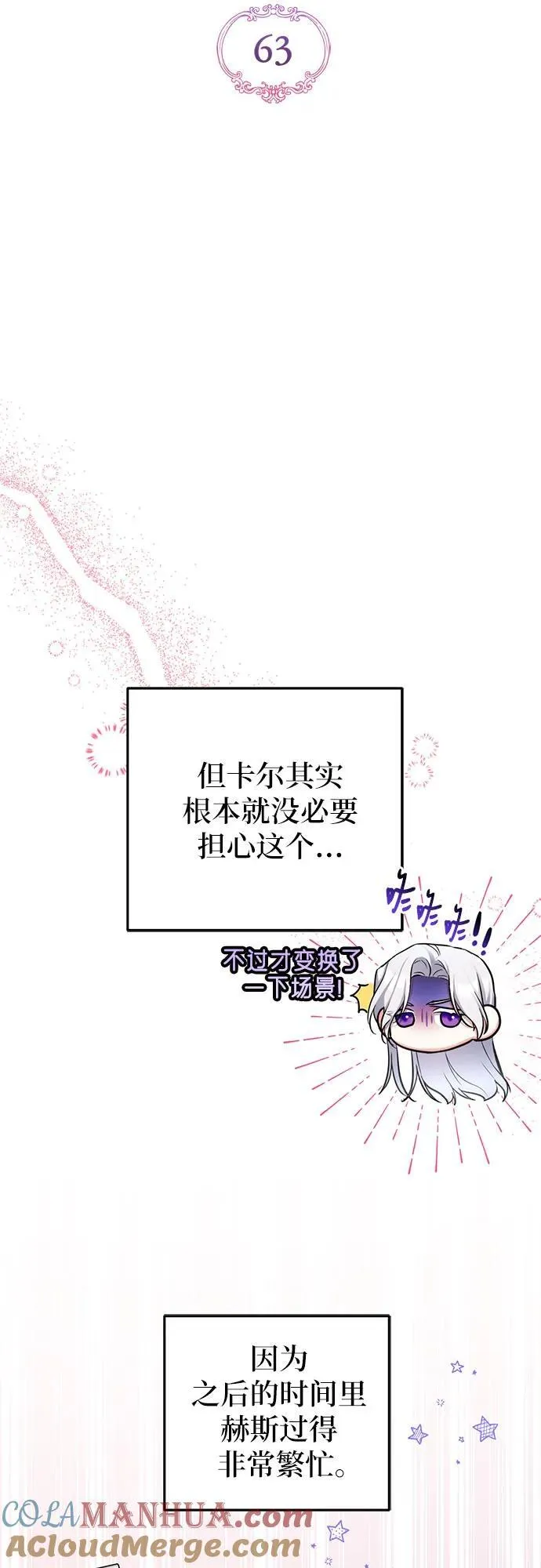 第63话 第22页