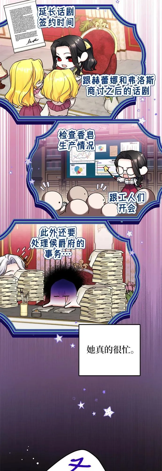 第63话 第23页