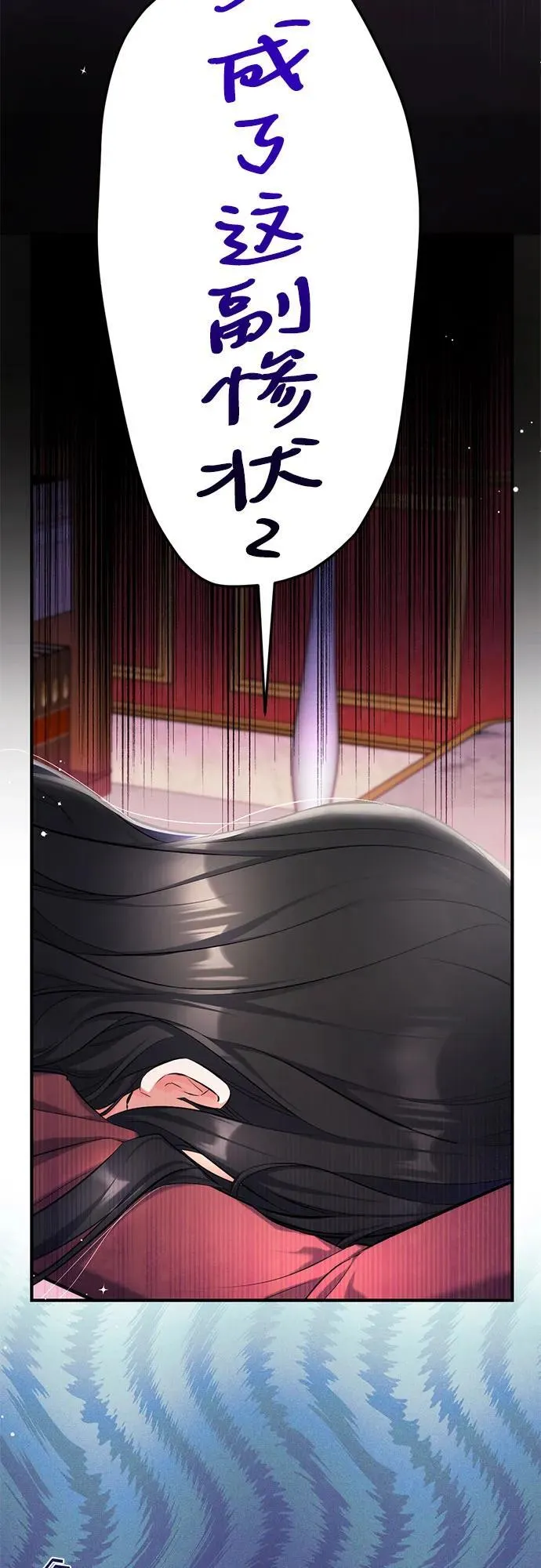 第63话 第24页
