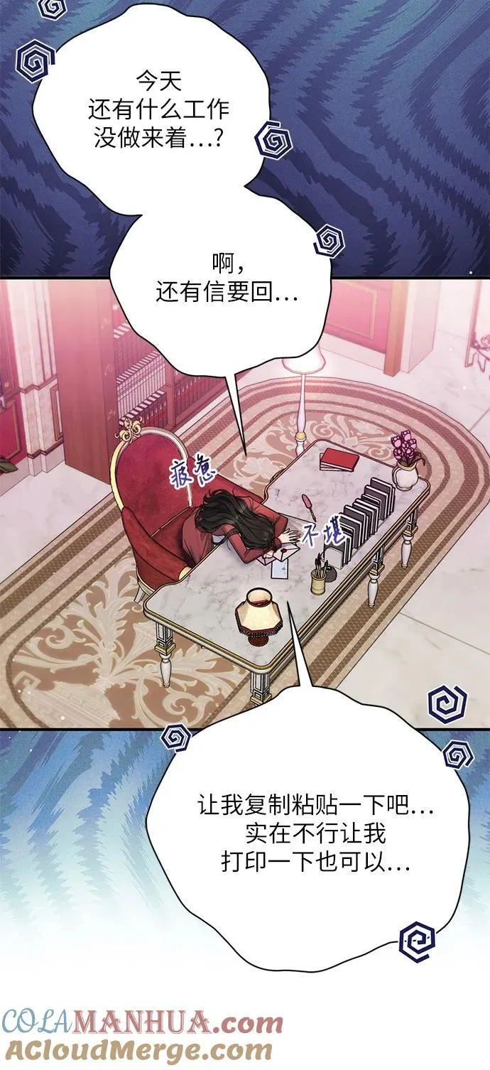 第63话 第25页