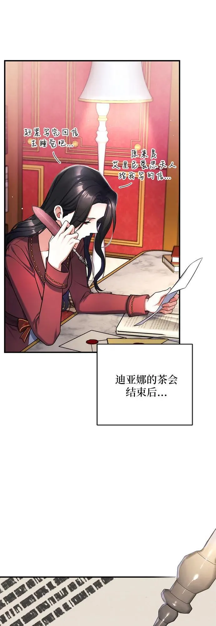 第63话 第26页