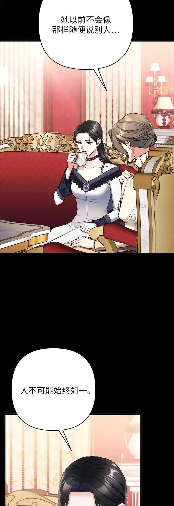 第63话 第30页