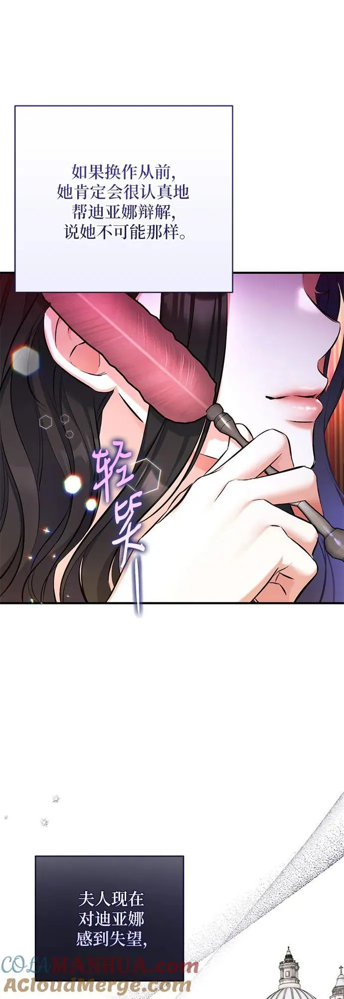 第63话 第34页
