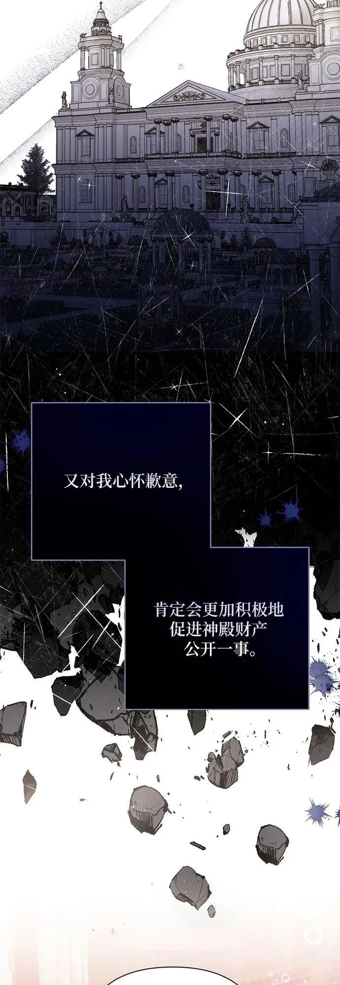 第63话 第35页