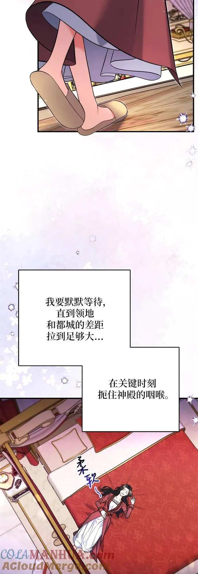 第63话 第37页