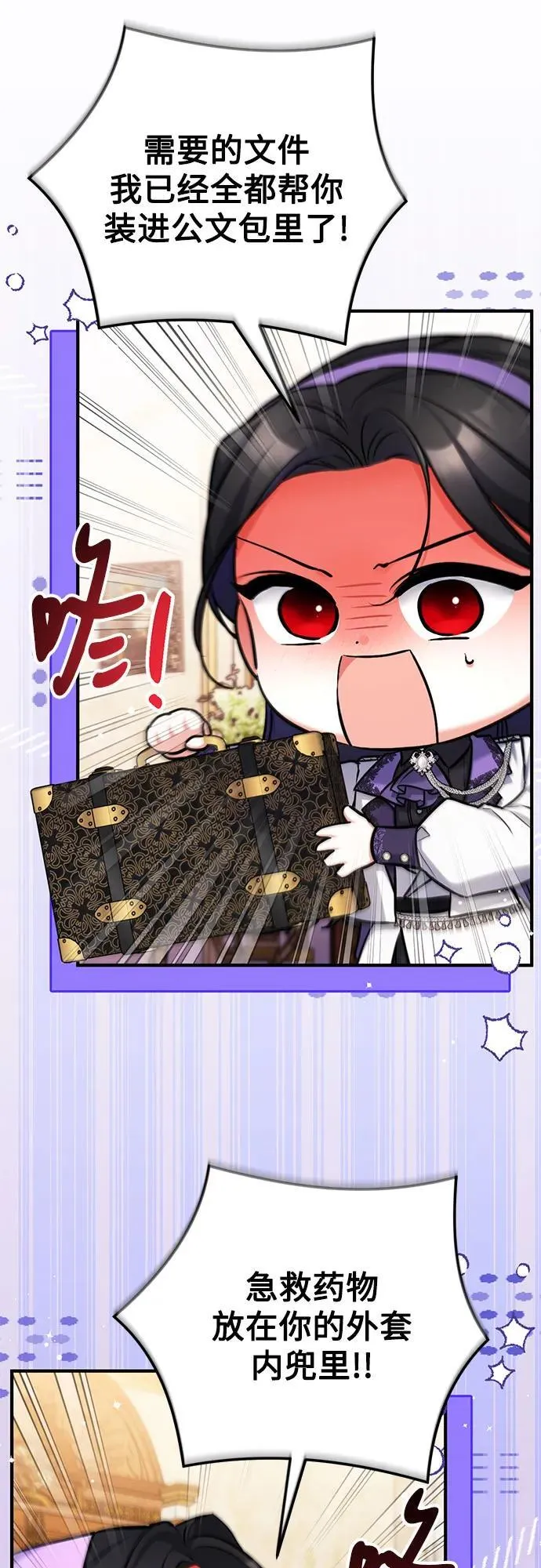 第63话 第41页