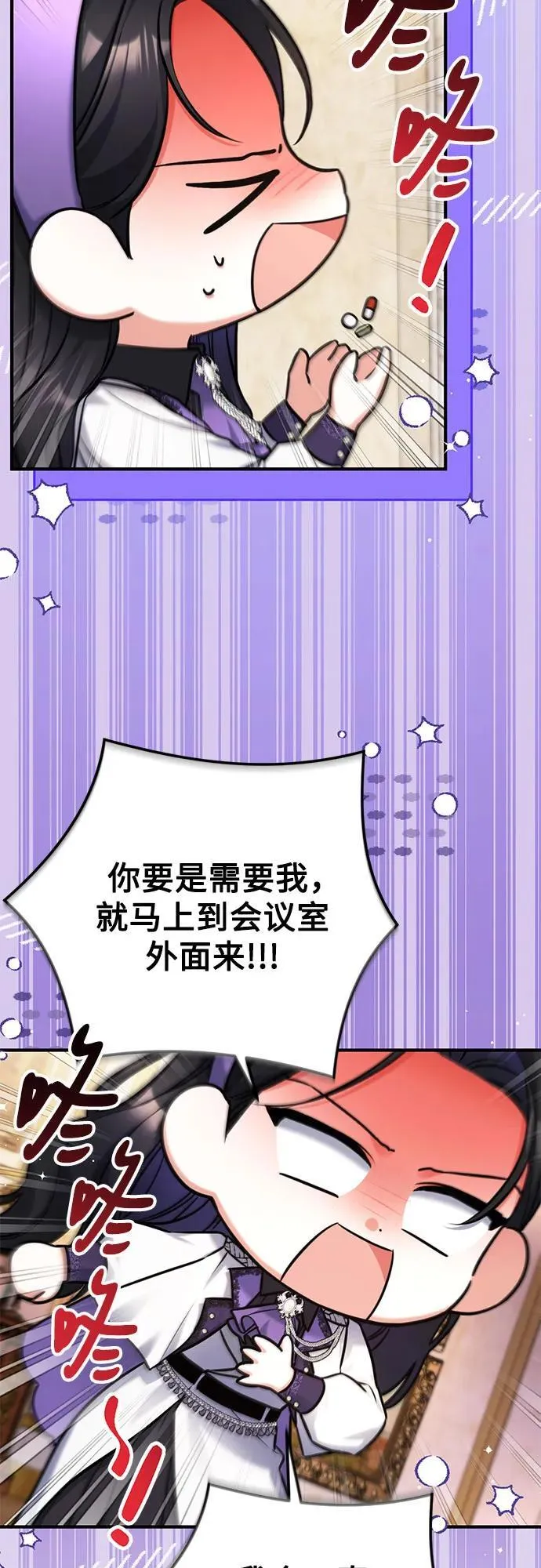 第63话 第42页