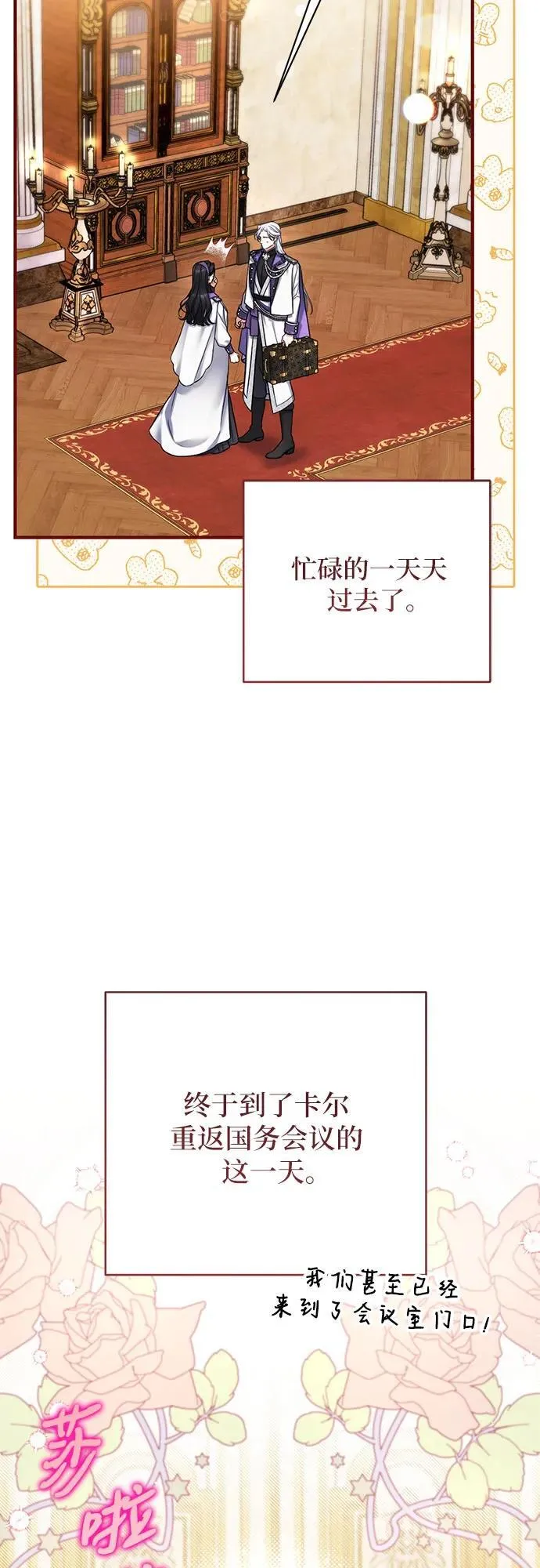 第63话 第44页