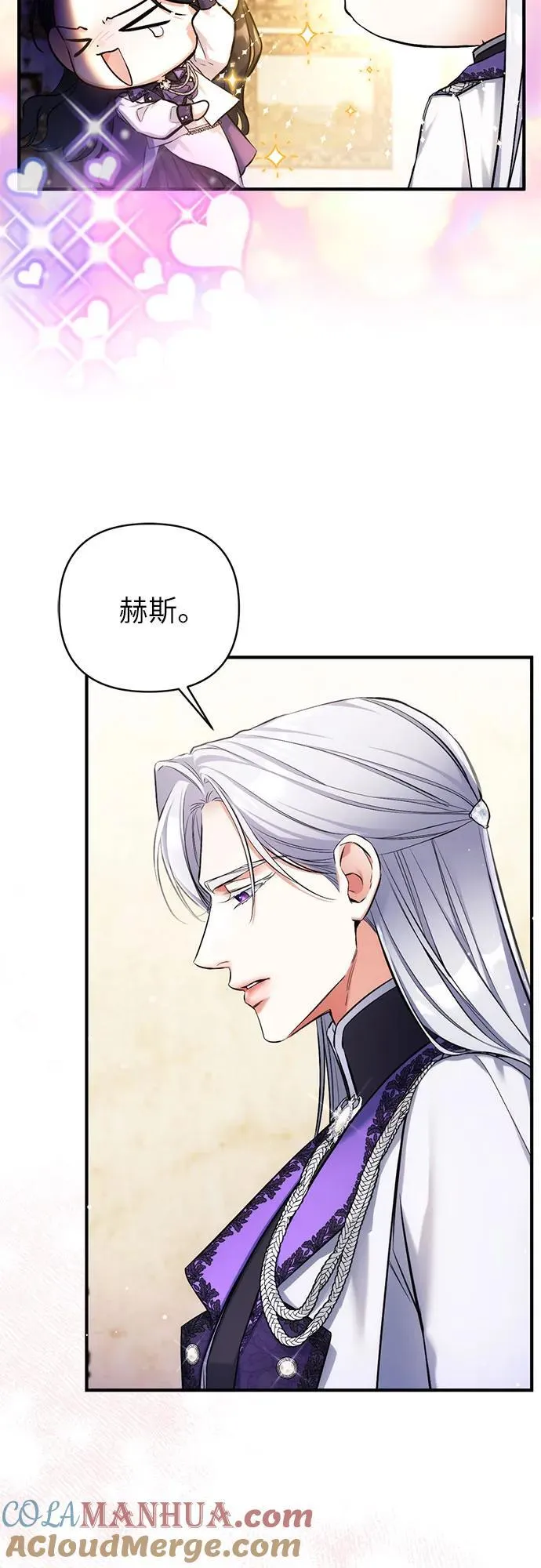 第63话 第46页