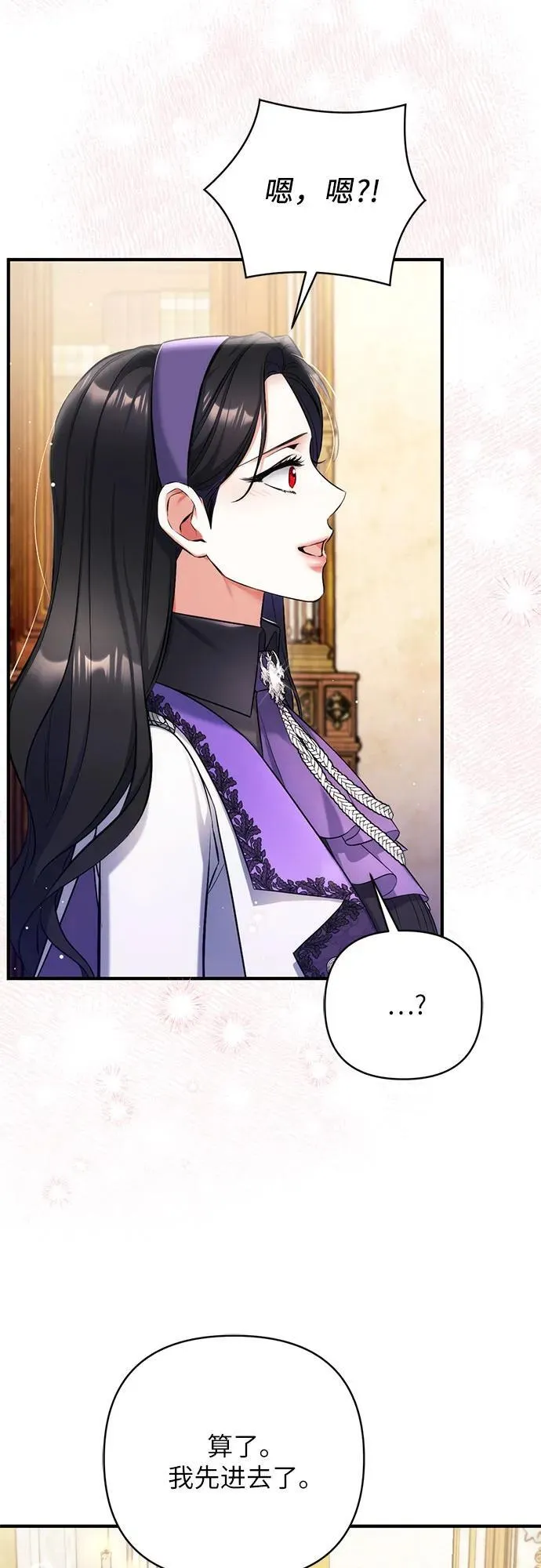 第63话 第47页