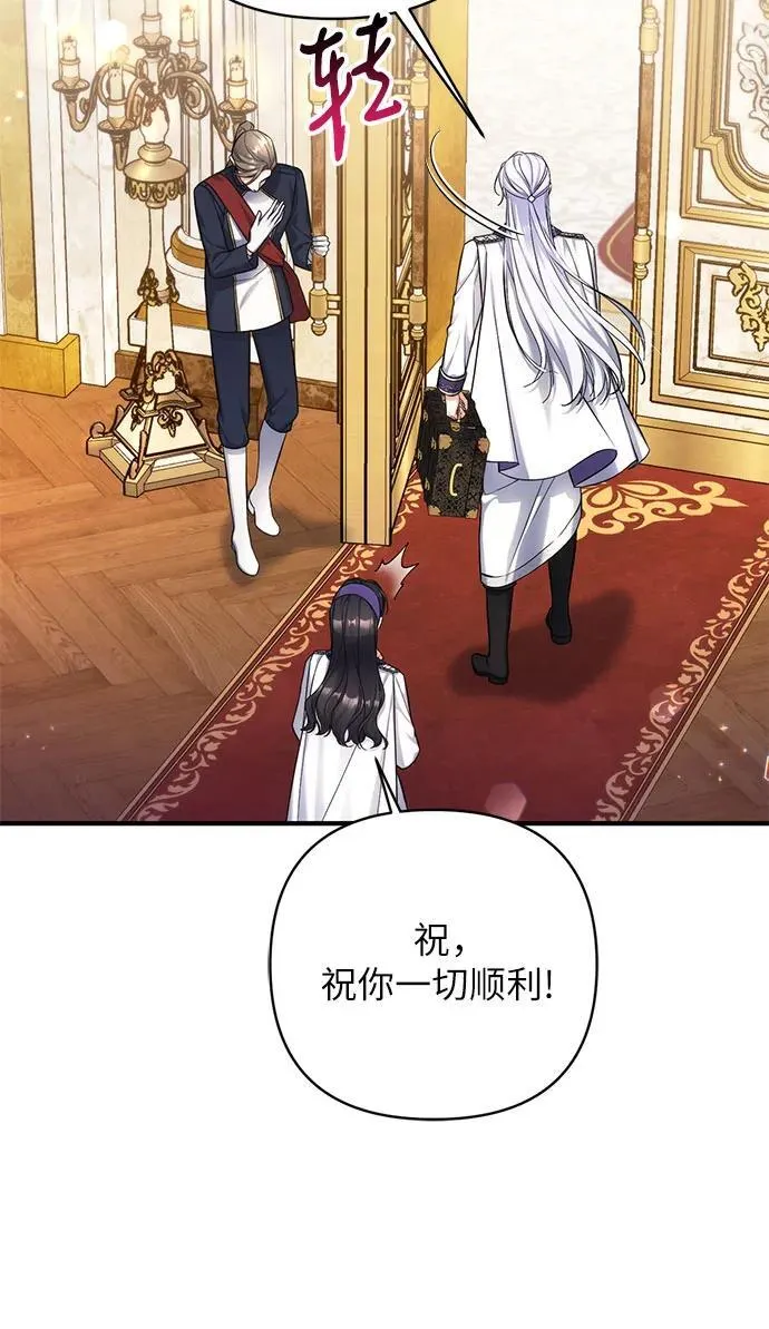 第63话 第48页