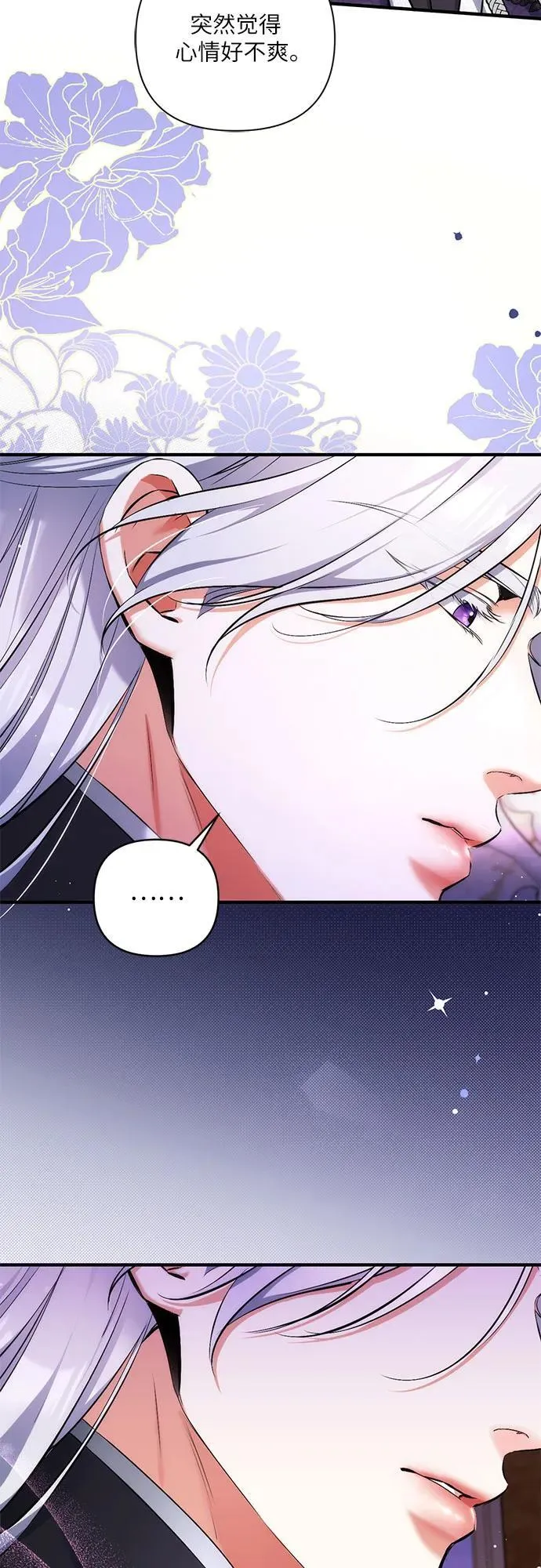 第63话 第50页