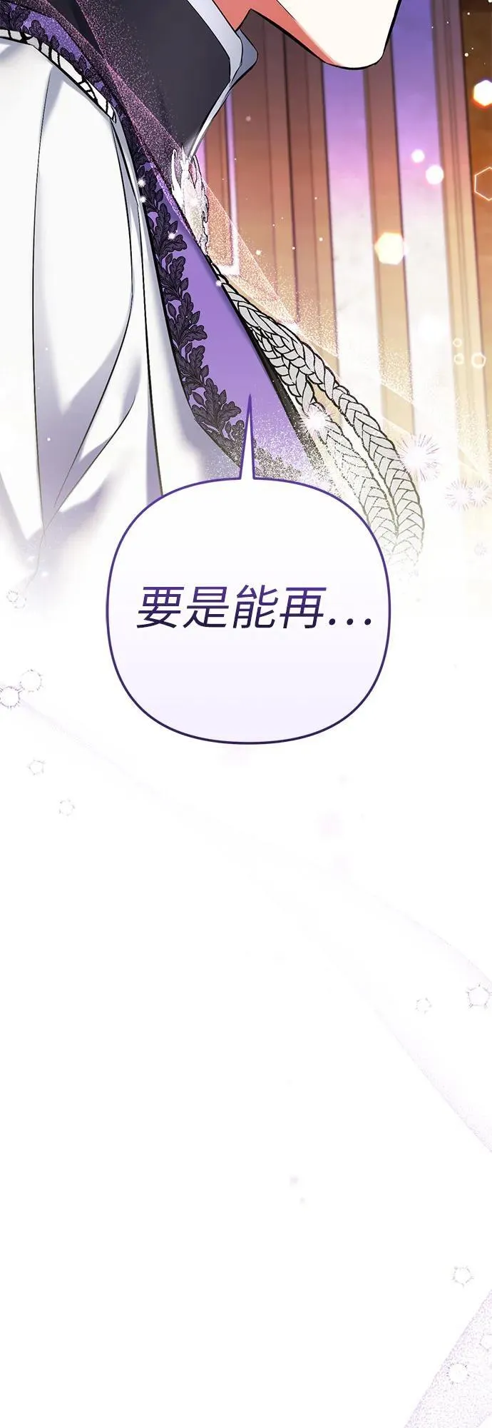 第63话 第51页