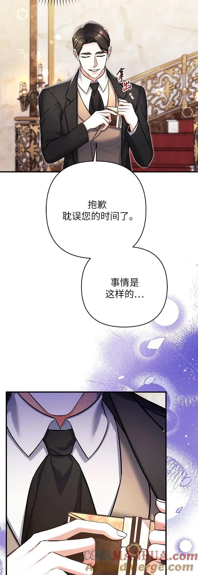 第63话 第55页