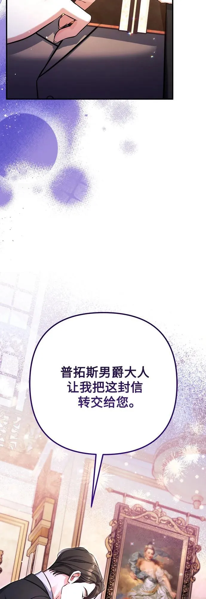 第63话 第56页