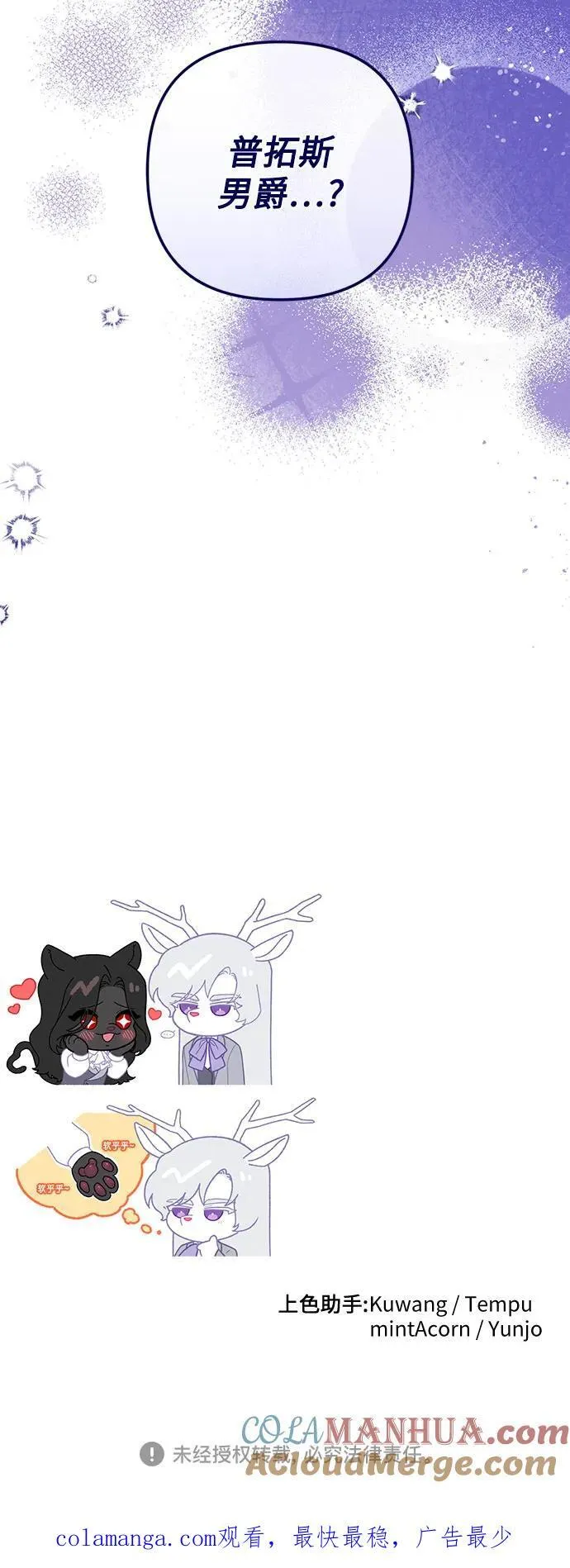 第63话 第58页
