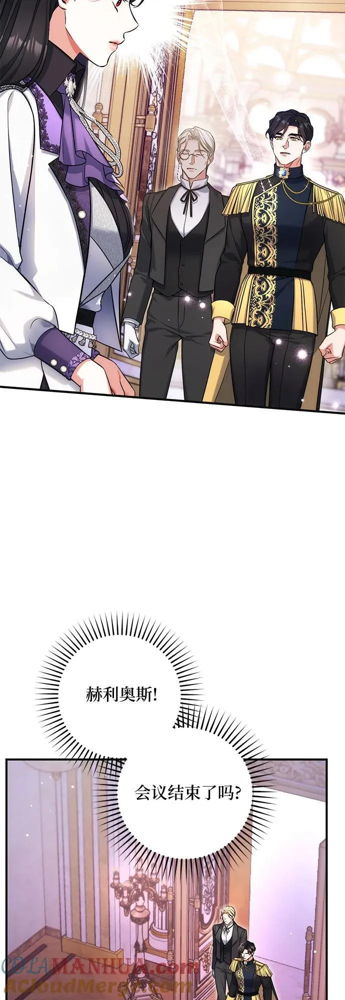 第64话 第4页