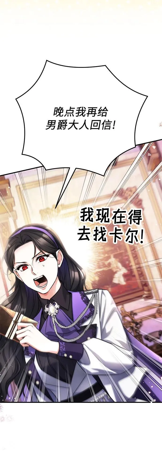第64话 第9页