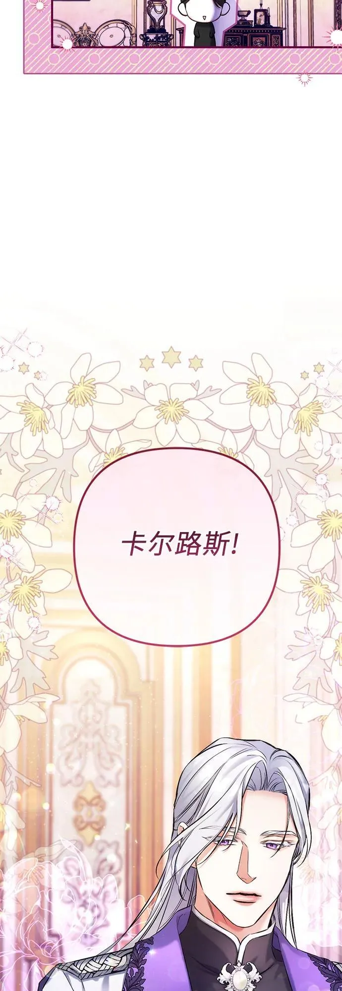 第64话 第11页