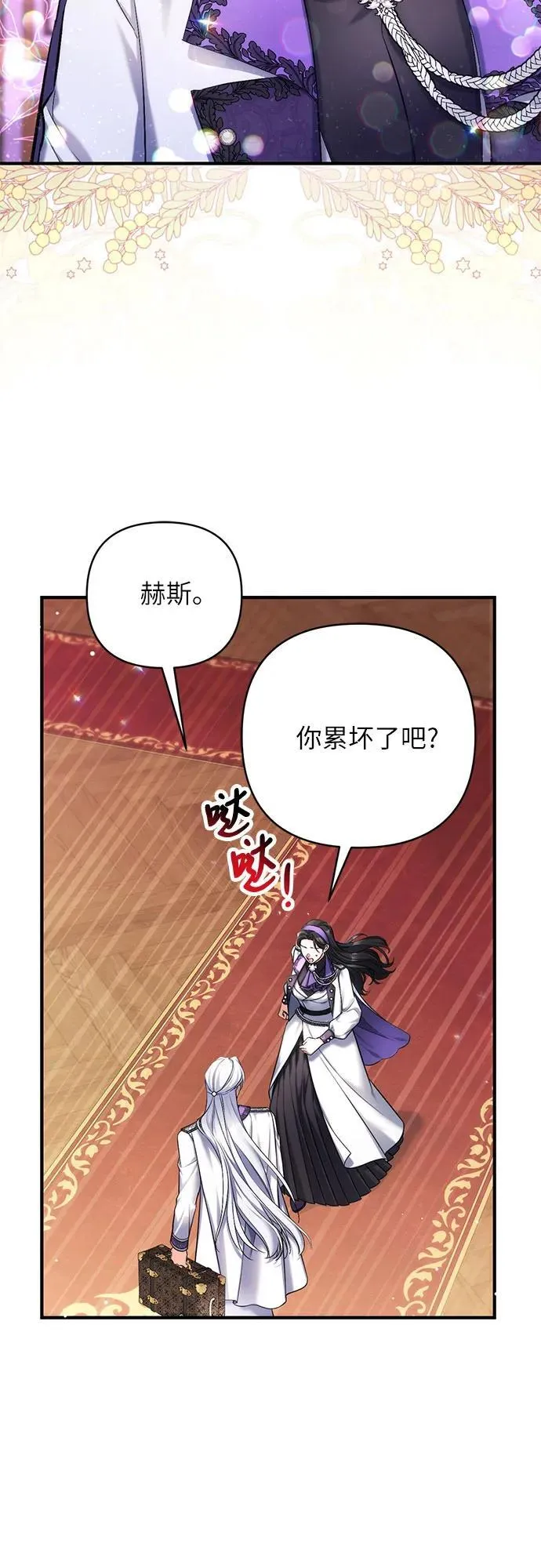 第64话 第12页