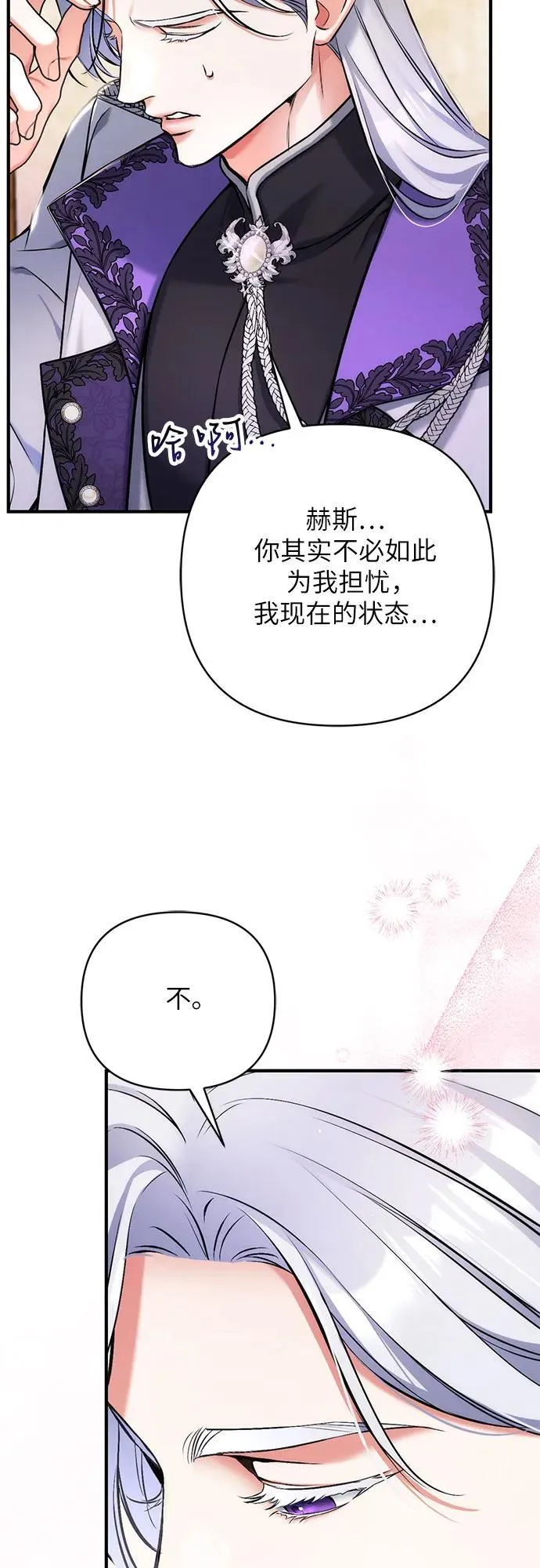 第64话 第14页