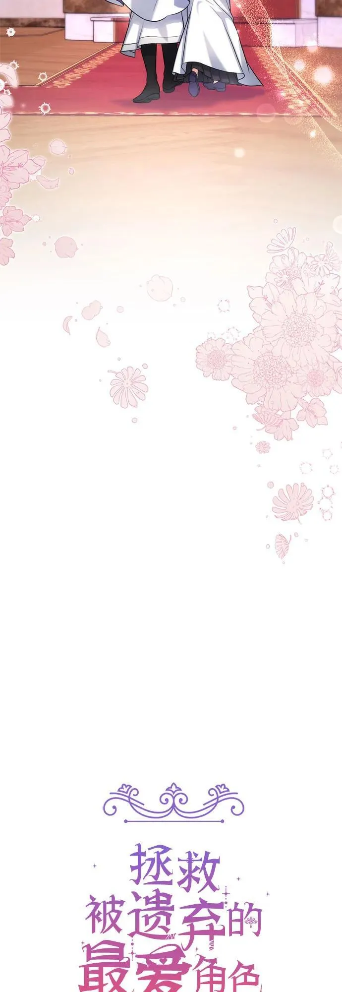 第64话 第24页