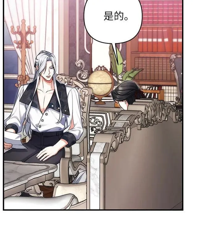 第64话 第33页