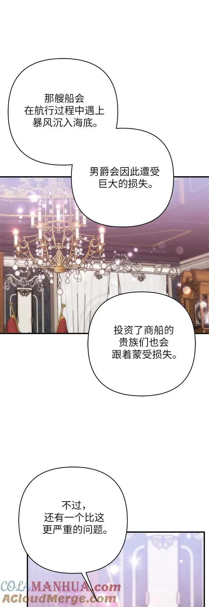 第64话 第34页
