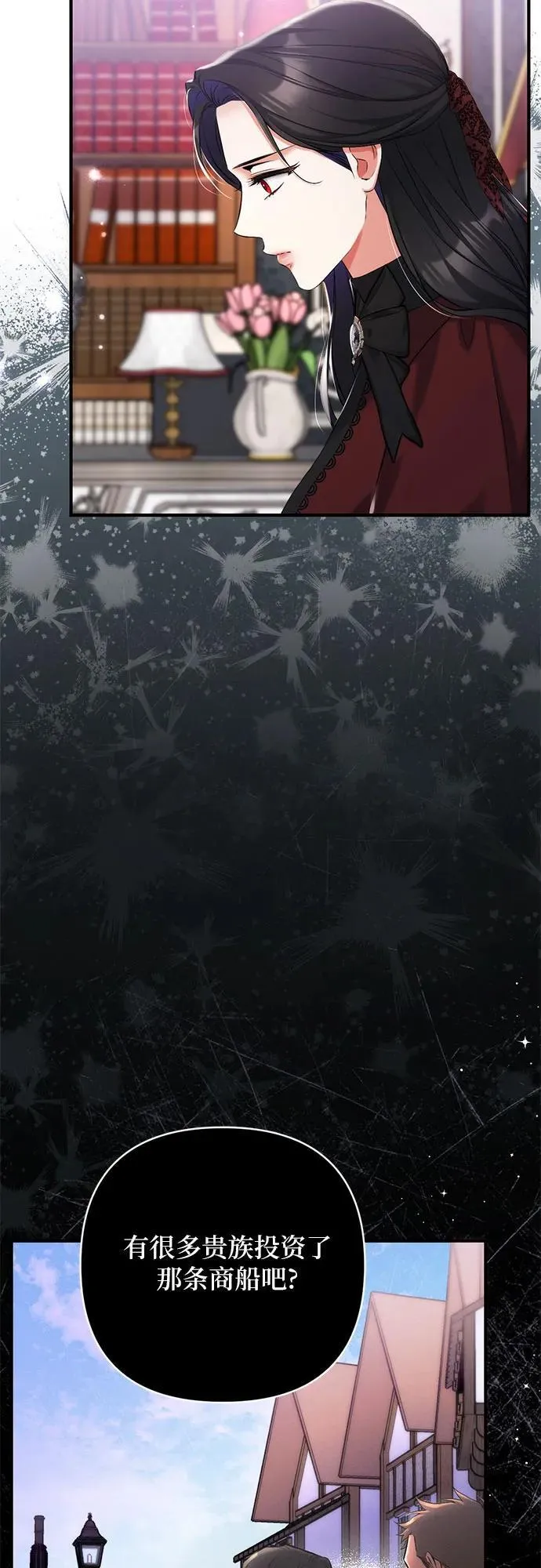 第64话 第35页