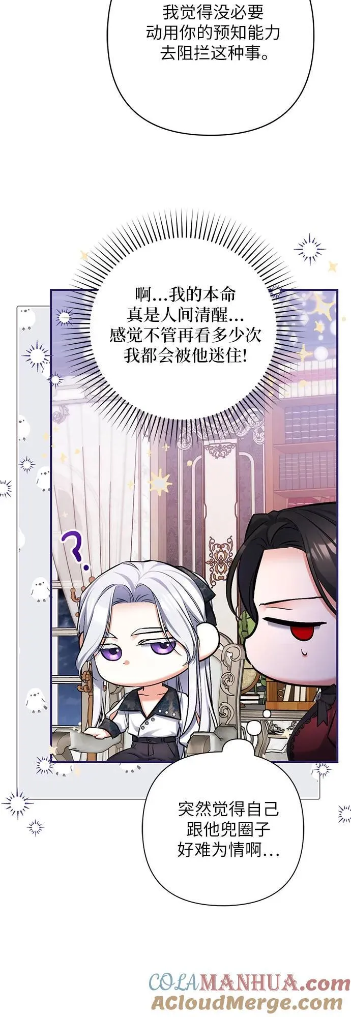 第64话 第40页