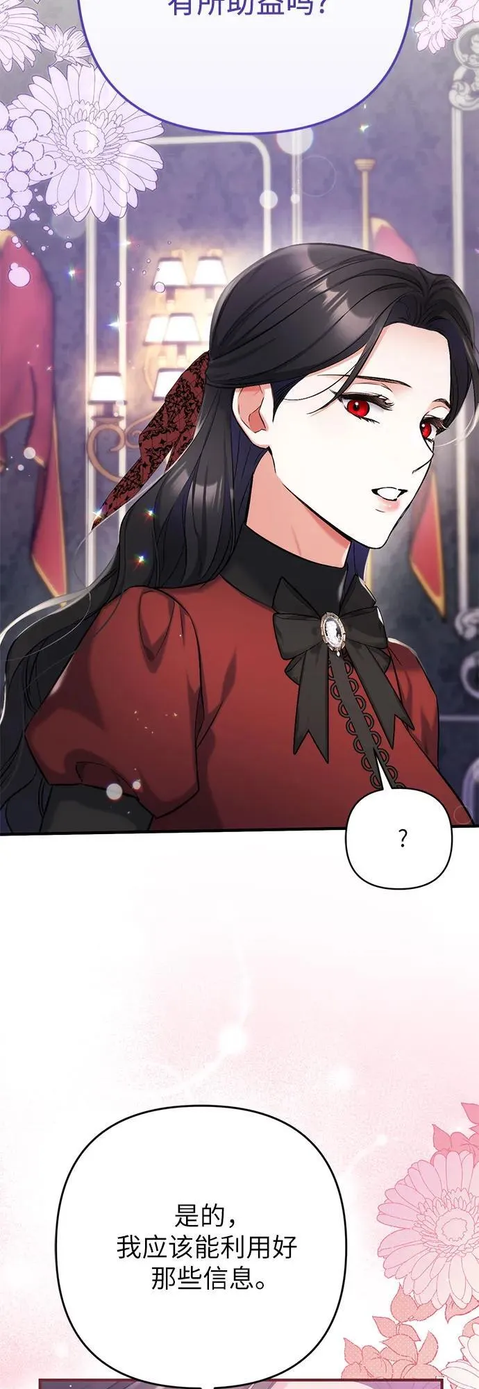 第64话 第47页