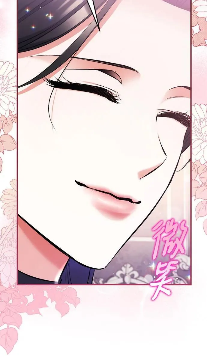 第64话 第48页