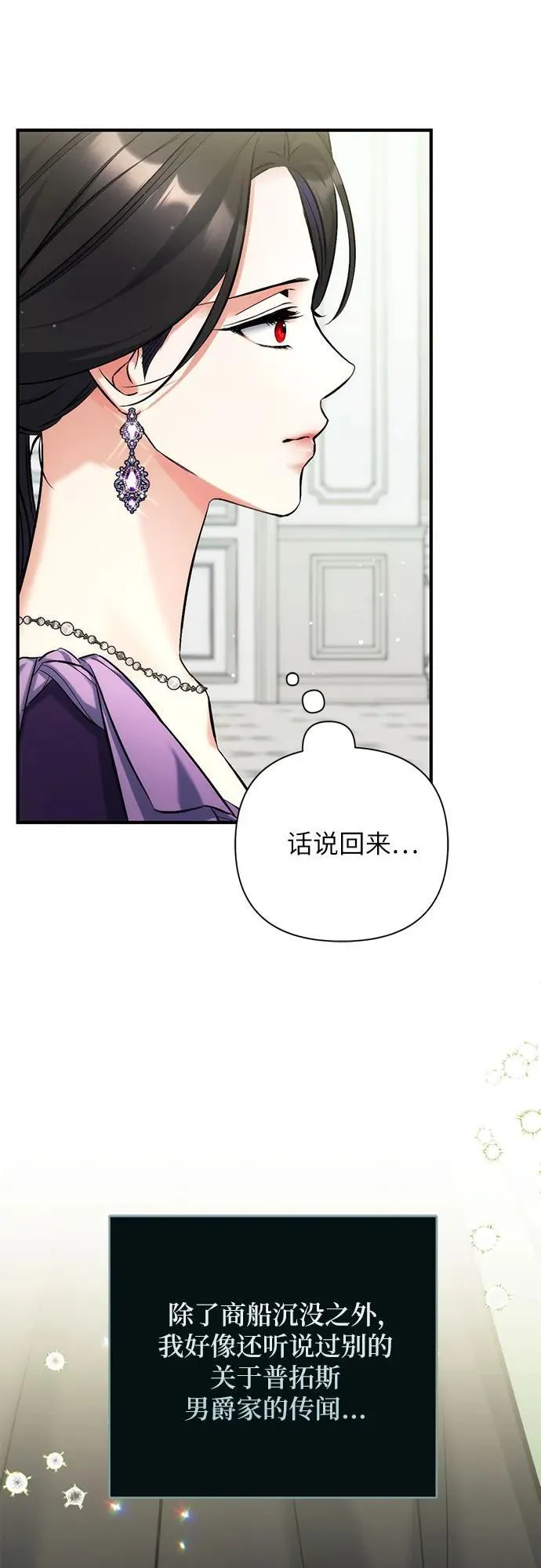 第64话 第54页