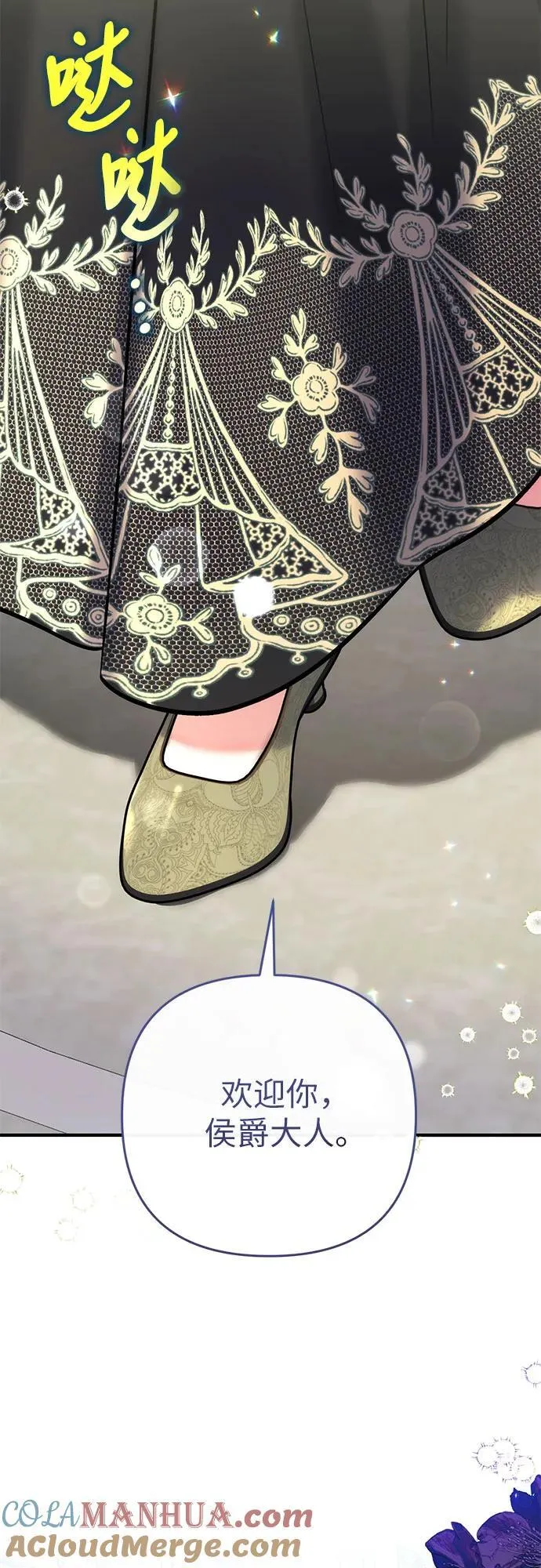 第64话 第55页