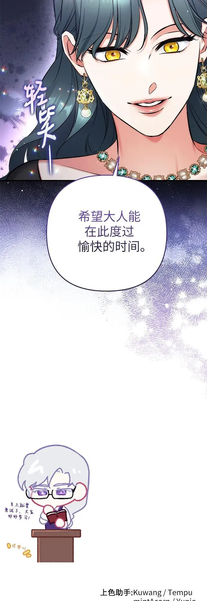 第64话 第57页