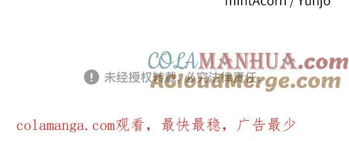 第64话 第58页