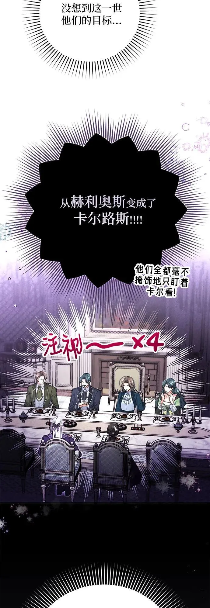 第65话 第11页