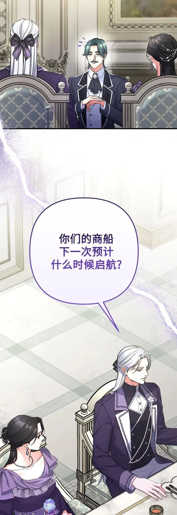 第65话 第14页