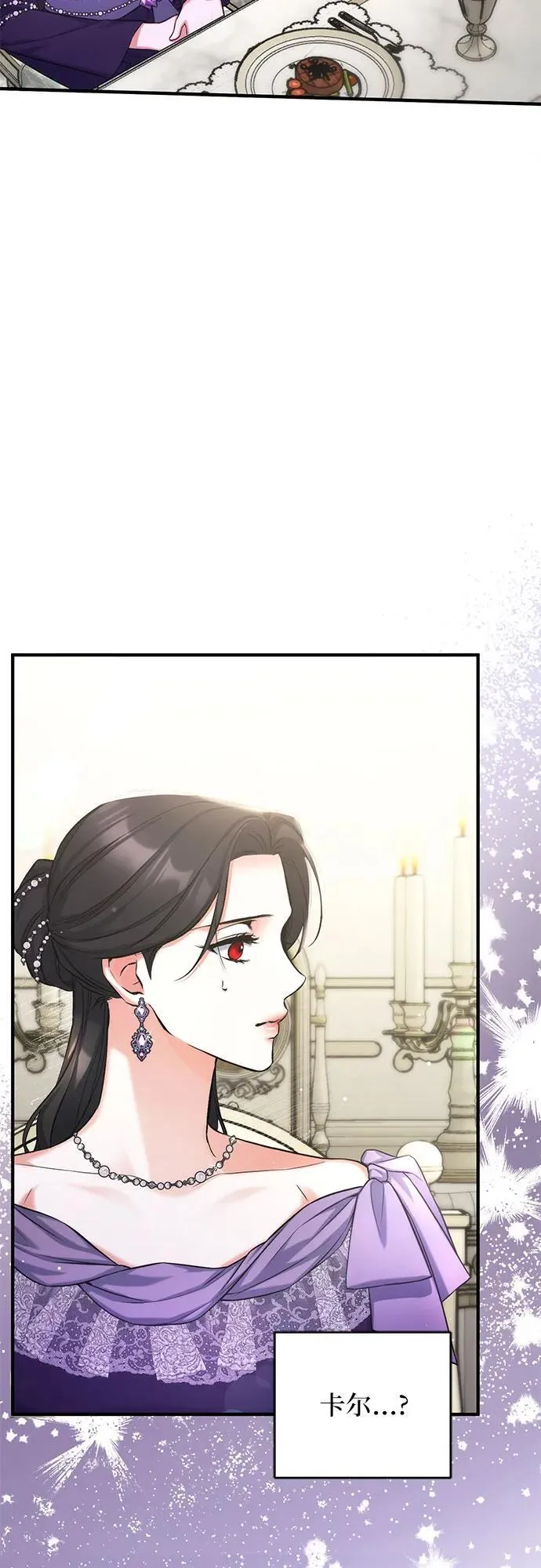 第65话 第15页