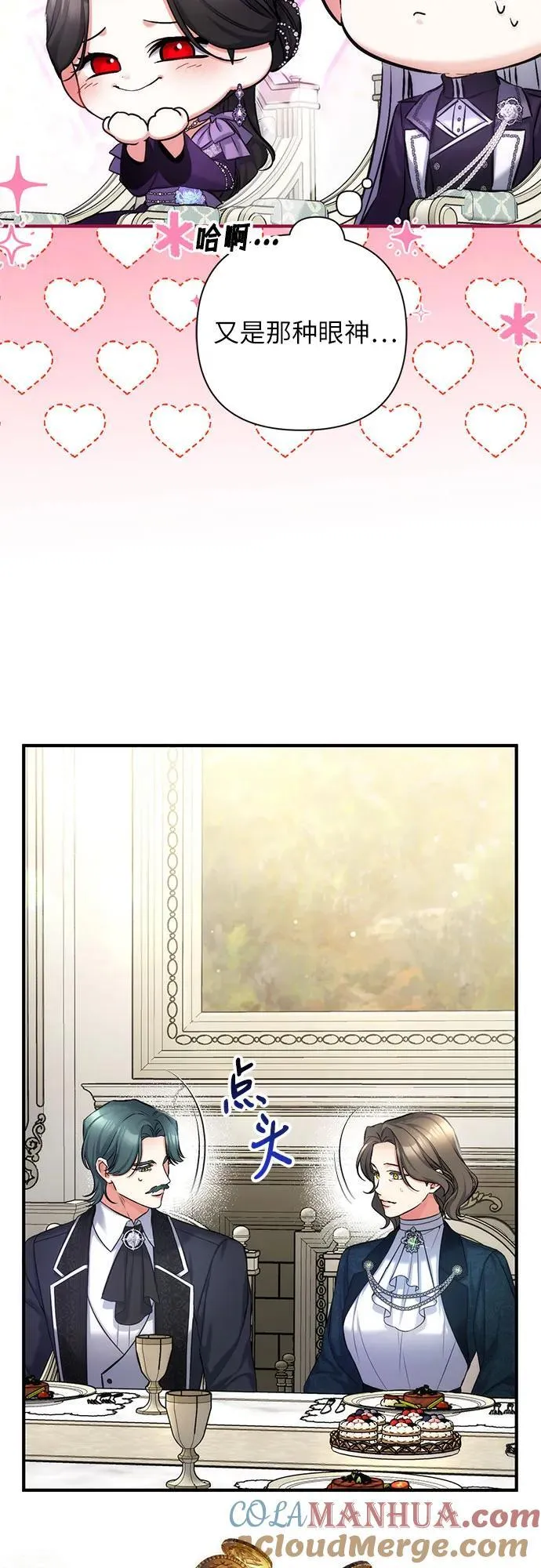 第65话 第22页