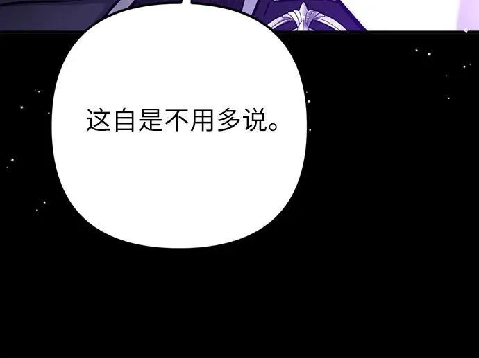 第65话 第26页