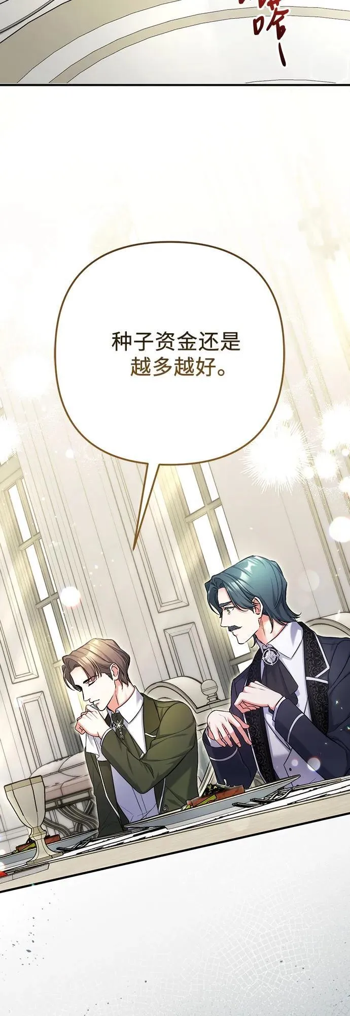 第65话 第30页