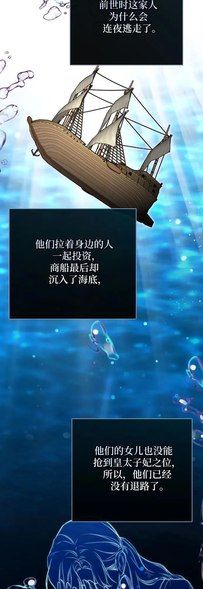 第65话 第32页