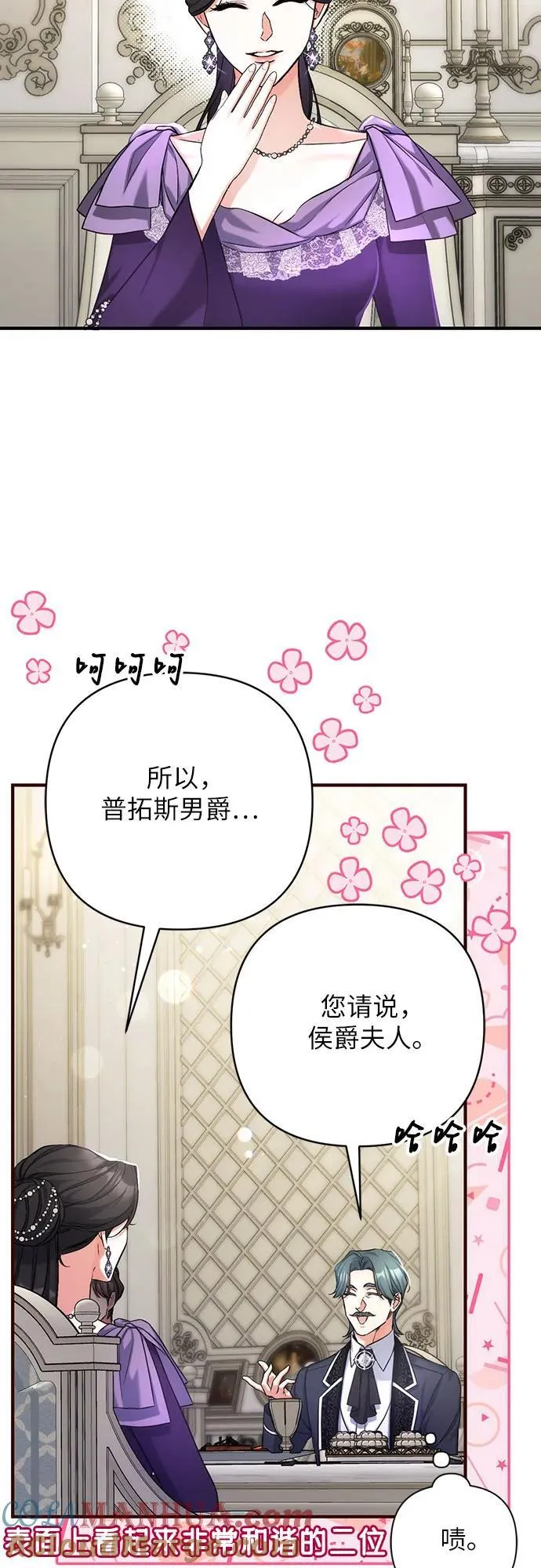 第65话 第34页