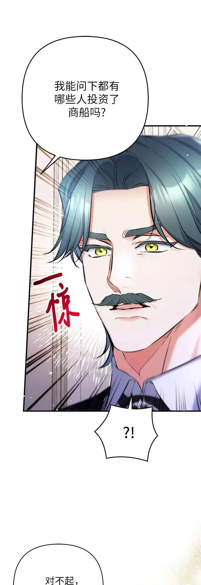 第65话 第36页