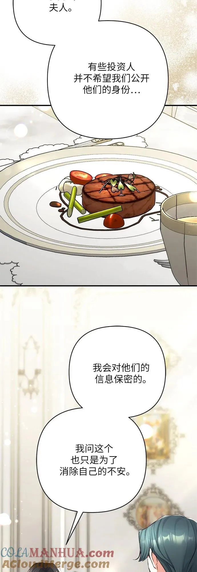 第65话 第37页