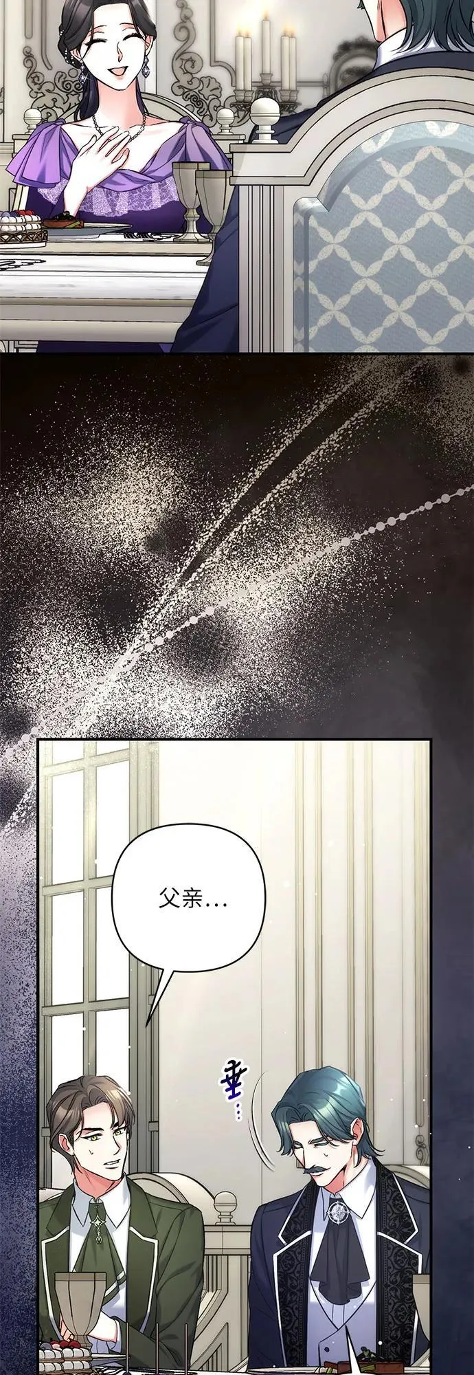 第65话 第38页