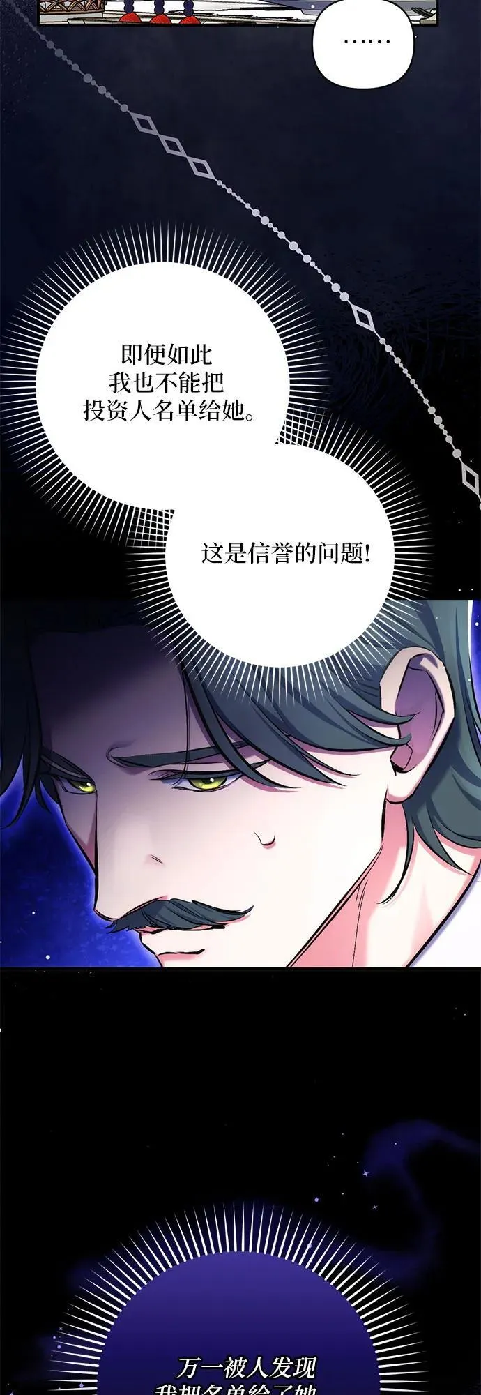 第65话 第39页