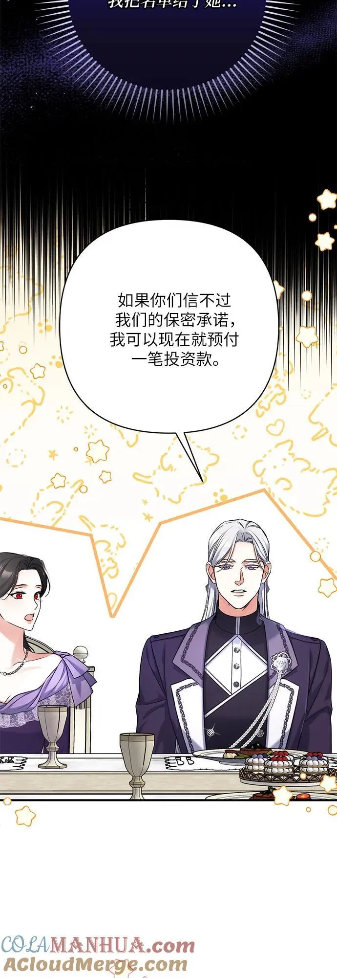 第65话 第40页